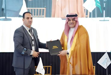 AMAN UNION Secretariat General and Saudi EXIM Bank will cooperate to ensure the smooth transfer of the Union’s duties, responsibilities, records, assets, and the institutional functions of the General Secretariat