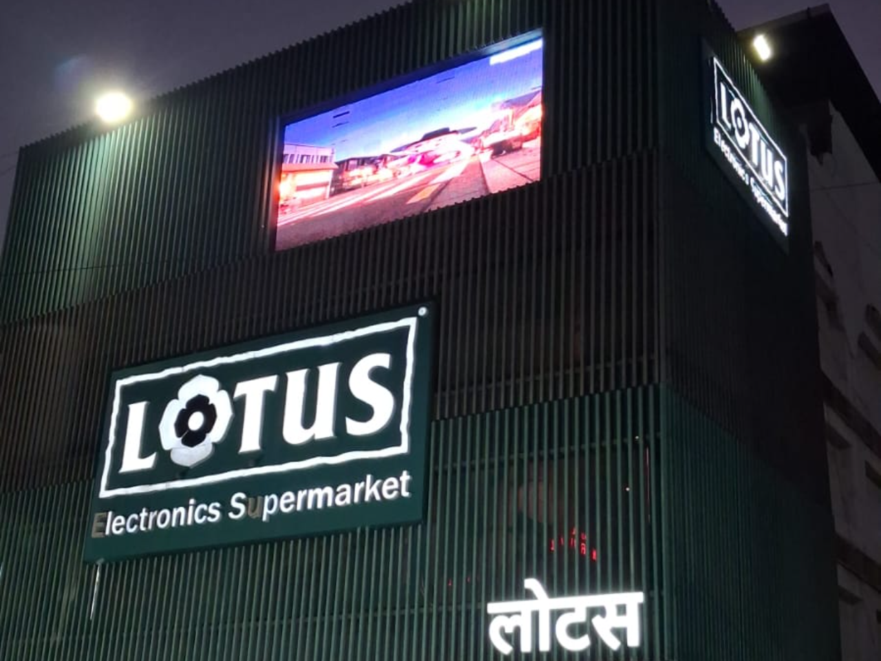 Lotus Electronics Holi Sale